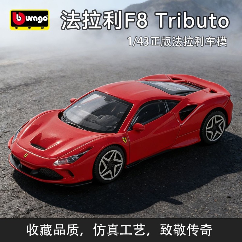 Model Kit Ferrari - Bburago Skala 1/43 Ferrari F8 Tributo