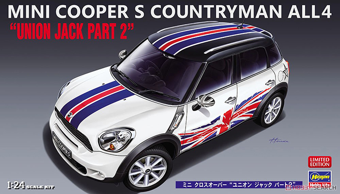 Model Kit Hasegawa - Hasegawa 20532 mainan mobil rakitan statis,
