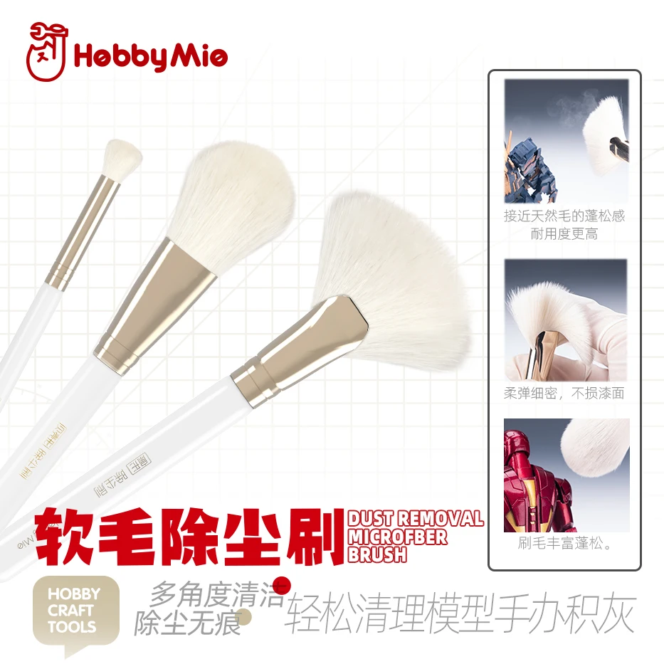 Model Kit Paint Remover - Hobi MIO sikat penghilang debu Model