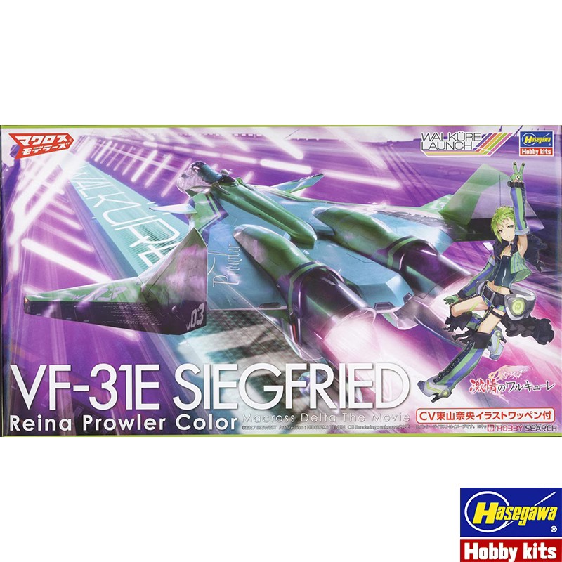Model Kit Hasegawa - Hasegawa 65862 Model Perakitan Plastik Skala