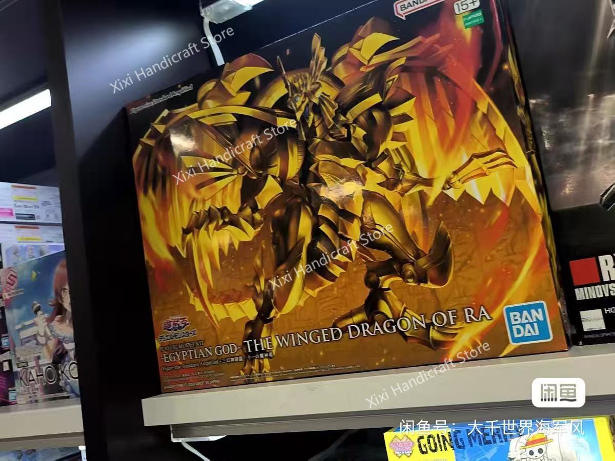 Model Kit Yugioh Ra - Bandai 100% Asli Yu-Gi-Oh! Model Kit