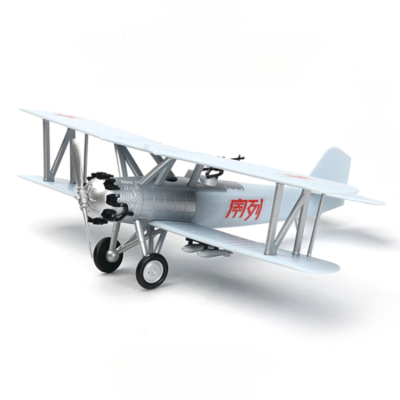 Model Kit Lego - 1/48 Tentara Merah Cina pesawat pertama