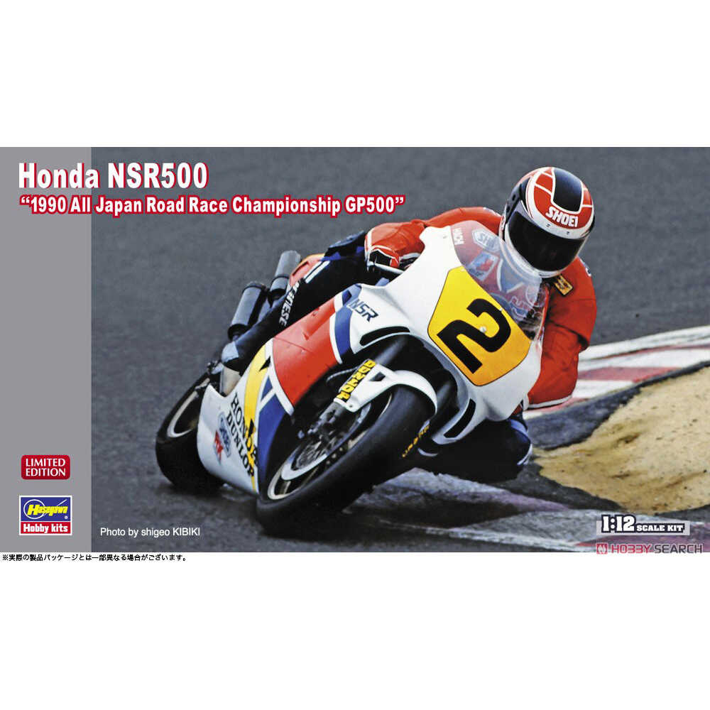 Model Kit Hasegawa - Model mobil rakitan statis skala 1/12