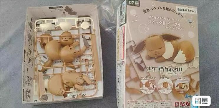 Model Kit Eevee - Kit Model Figur Bandai Asli Seri