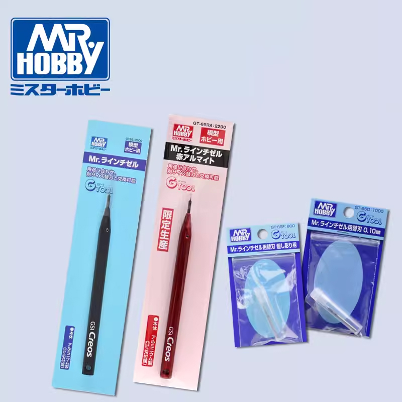 Hobby Knife Blade - Mr Hobby GT65 Mr Line Pahat