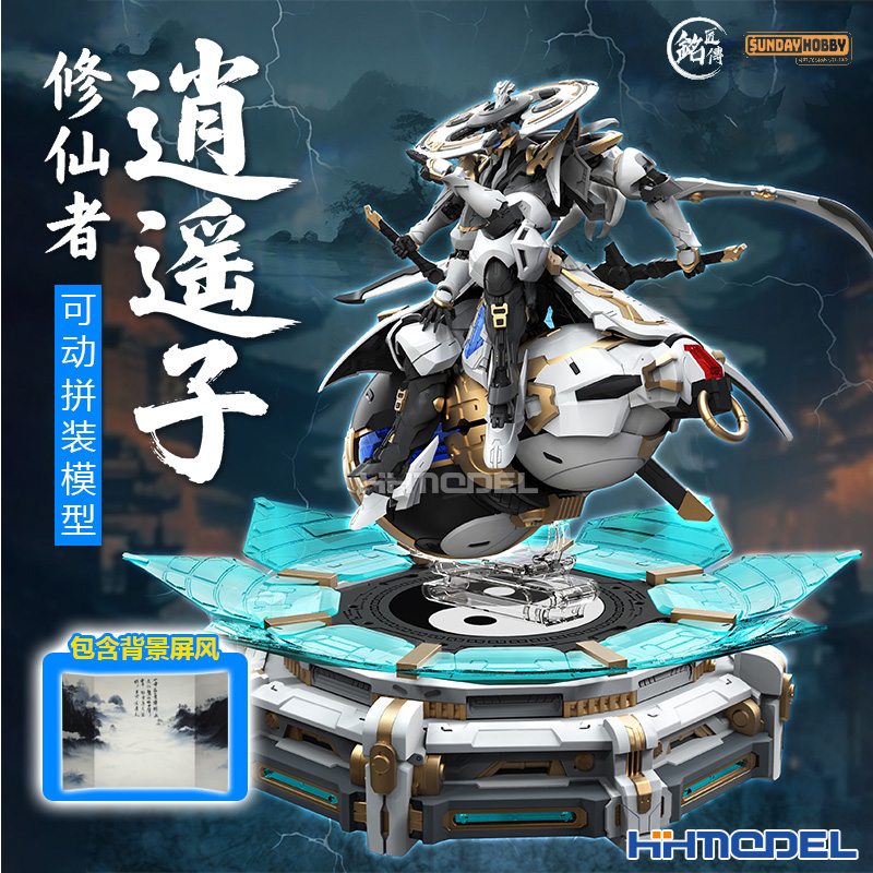 Model Kit Xiaoyaozi - Kit Model Perakitan Mecha Xiaoyaozi dari