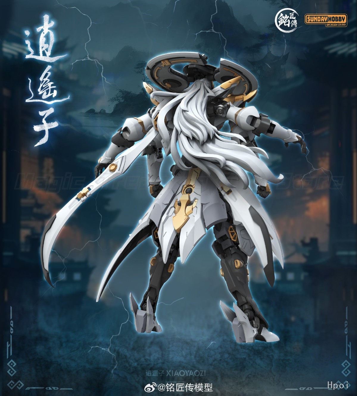 MingjiangChuan Model Xiaoyaozi - Model Kit Xiaoyaozi ulasan dan harga