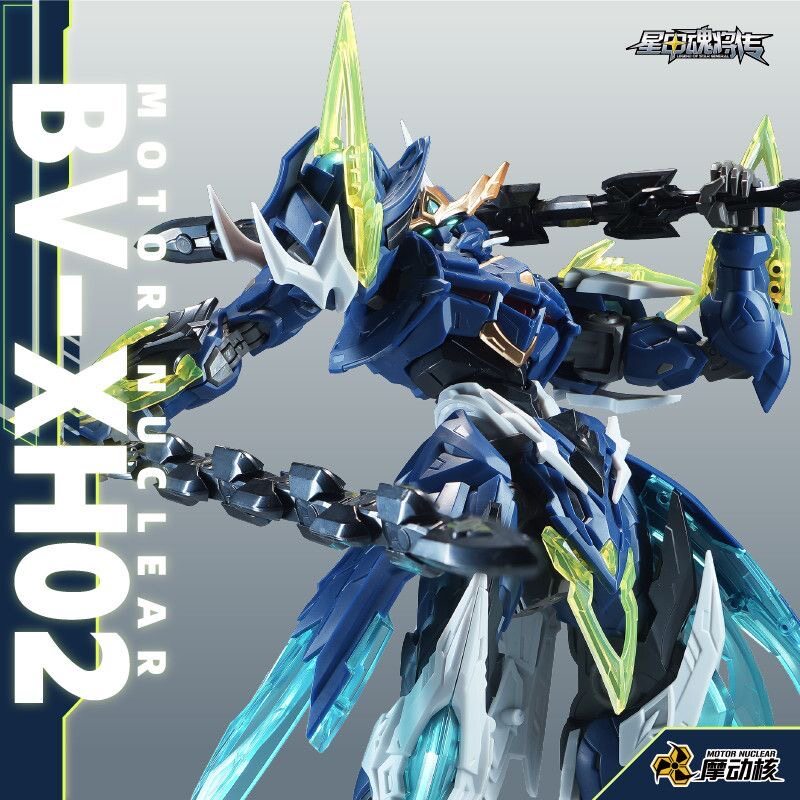 Genuine Motor Nuclear Hg Bv-Xh - Model Kit Tristan ulasan dan harga
