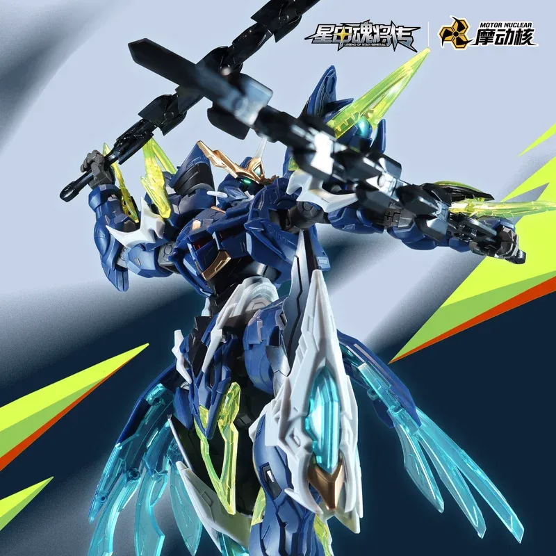 Genuine Motor Nuclear Hg Bv-Xh - Model Kit Tristan ulasan dan harga