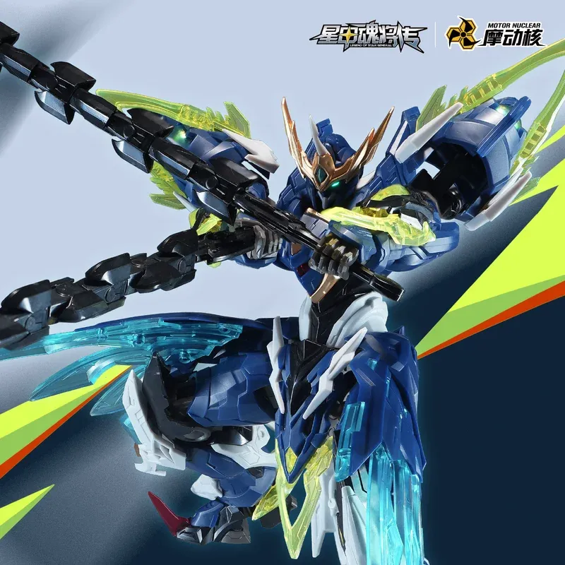 Genuine Motor Nuclear Hg Bv-Xh - Model Kit Tristan ulasan dan harga