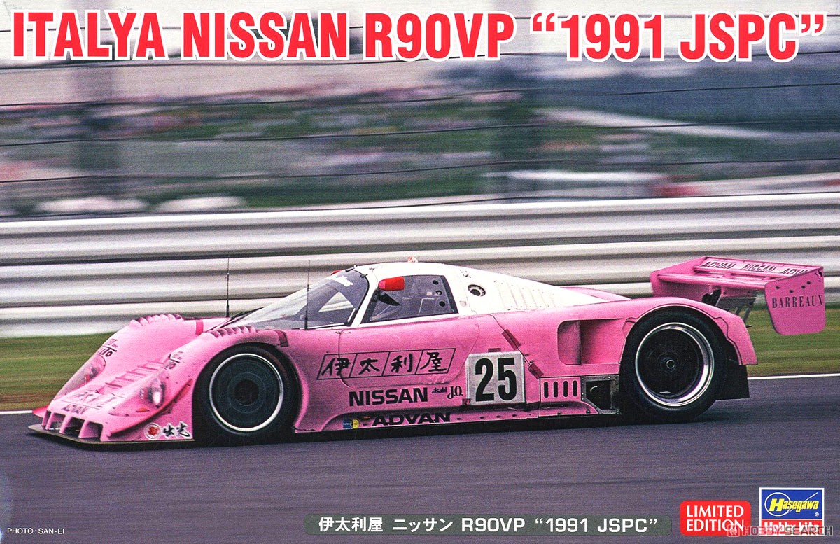 Model Mobil Rakitan Statis Has - Model Kit Hasegawa ulasan dan harga