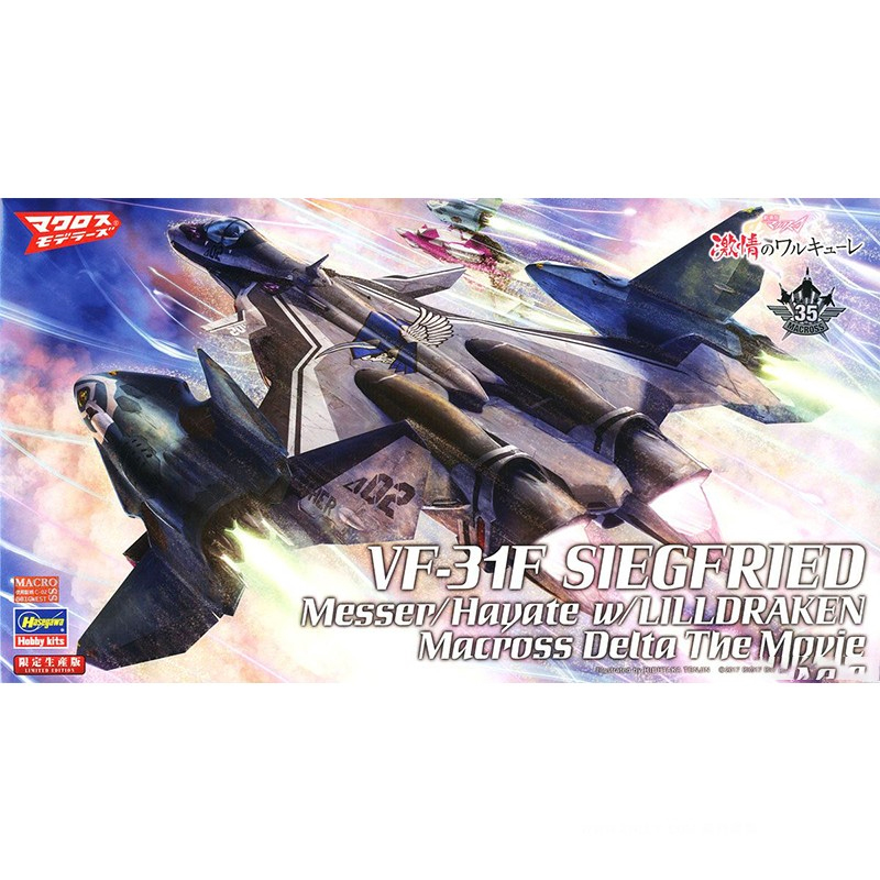 Hasegawa-65844 Model perakitan - Model Kit Hasegawa ulasan dan harga