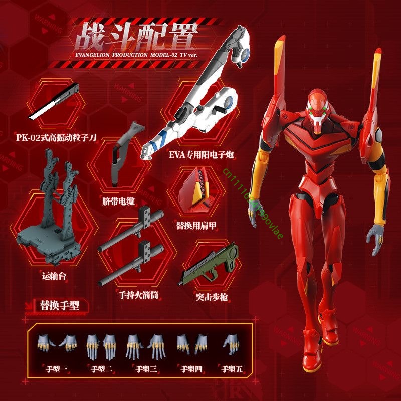 Blokees Legend Series Evangeli - Model Kit Genesis ulasan dan harga