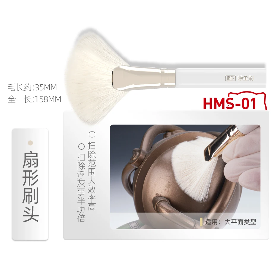 Hobi MIO sikat penghilang debu - Model Kit Paint Remover ulasan dan harga