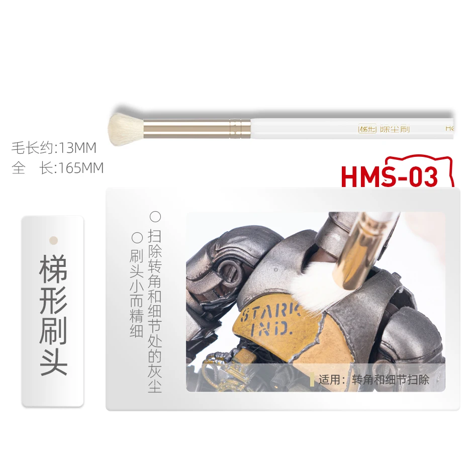 Hobi MIO sikat penghilang debu - Model Kit Paint Remover ulasan dan harga