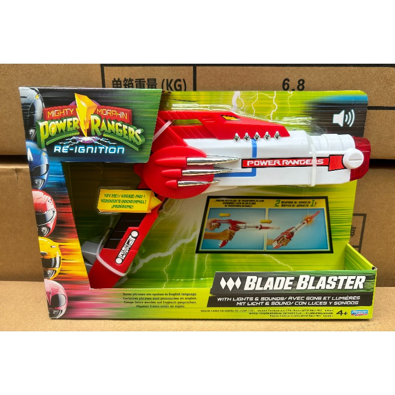 Playmates Mighty Morphin Power - Hobby Knife Blade ulasan dan harga
