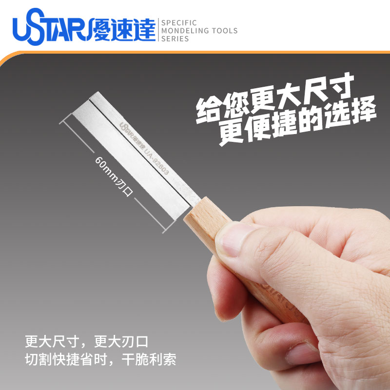 Model Alat Kerajinan Hobi Tang - Hobby Knife Blade ulasan dan harga