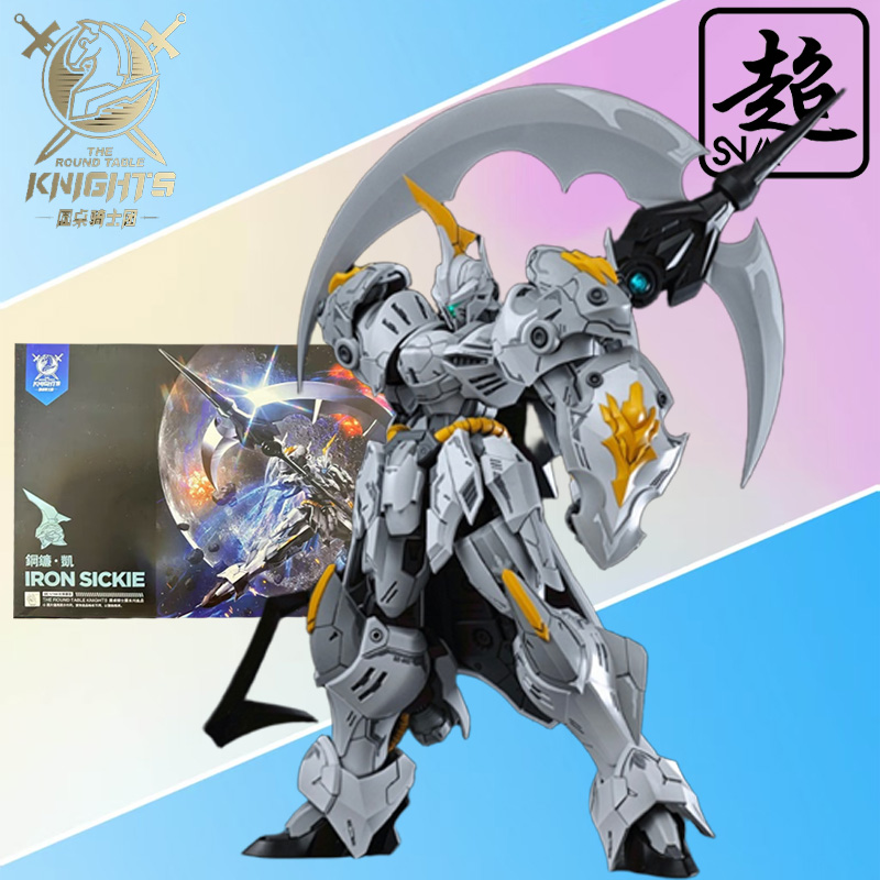 SNAA Seri Ksatria Meja Bundar  - Model Kit Tristan ulasan dan harga