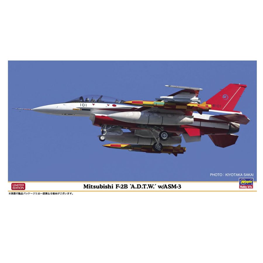 HASEGAWA HA07566 1/48 Mitsubis - Model Kit Hasegawa ulasan dan harga