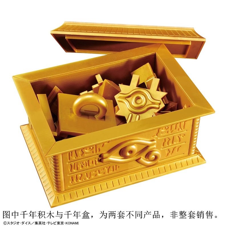 Bandai Asli Figure-rise Standa - Model Kit Yugioh Ra ulasan dan harga