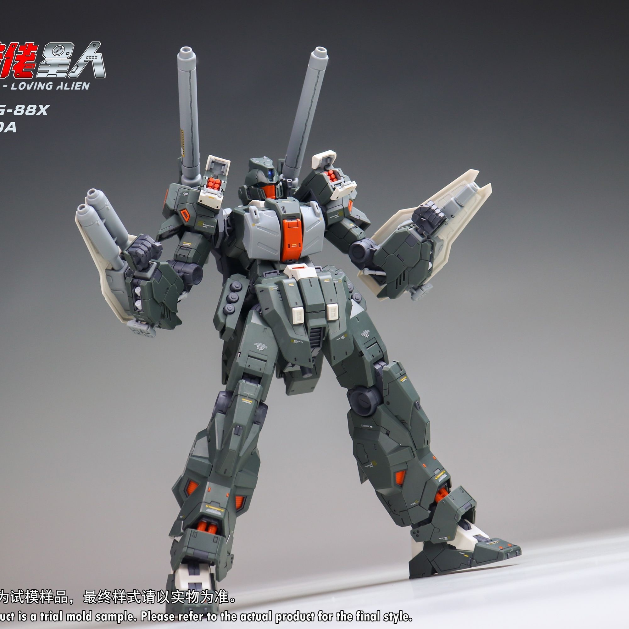 PLAMO LOVING ALIEN Jeda Cannon - Model Kit Tristan ulasan dan harga