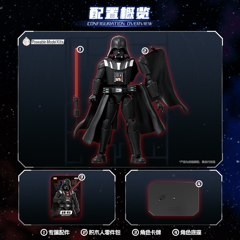 Blokees Star Wars Galaxy Vol.2 - Model Kit Figure ulasan dan harga