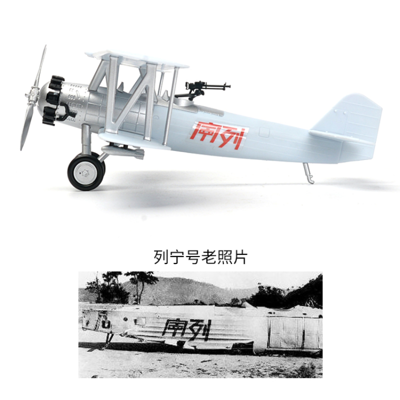 1/48 Tentara Merah Cina pesawa - Model Kit Lego ulasan dan harga