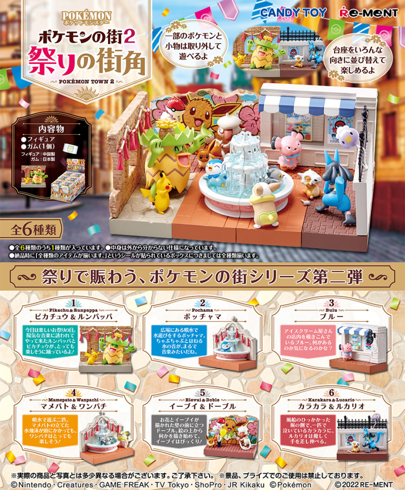 Re-Ment PokéMon Town 2: Set Ko - Model Kit Eevee ulasan dan harga
