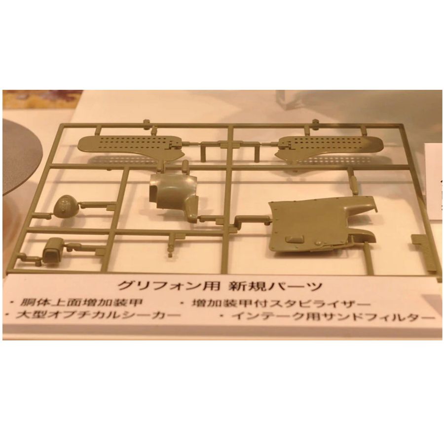 HASEGAWA 1/20 HA64104 Antigrav - Model Kit Hasegawa ulasan dan harga
