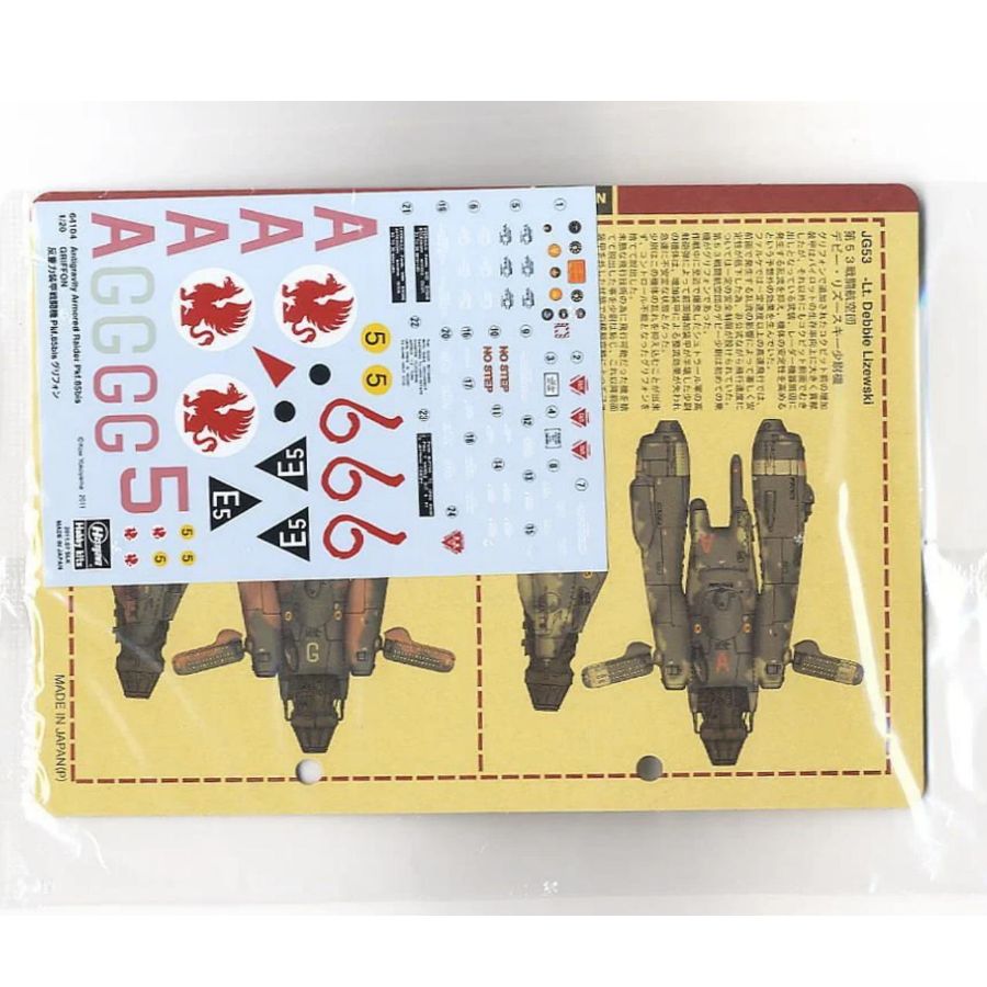 HASEGAWA 1/20 HA64104 Antigrav - Model Kit Hasegawa ulasan dan harga