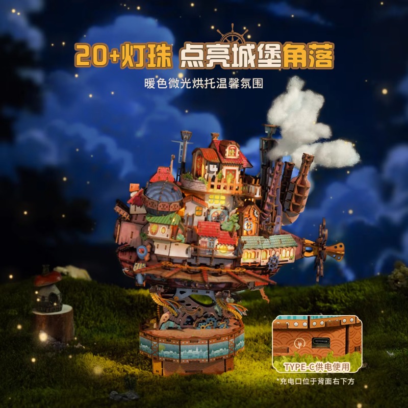 Kapal Perjalanan Asli Howl's M - Model Kit Lego ulasan dan harga